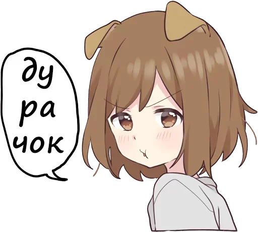 ☹️ Стикер «dog girl» для Telegram
