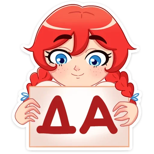 👍 Стикер «Эри» для Telegram