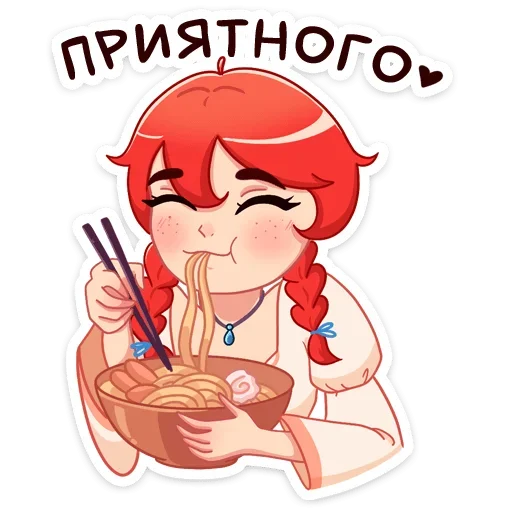 🍝 Стикер «Эри» для Telegram