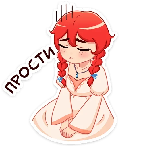 🥺 Стикер «Эри» для Telegram