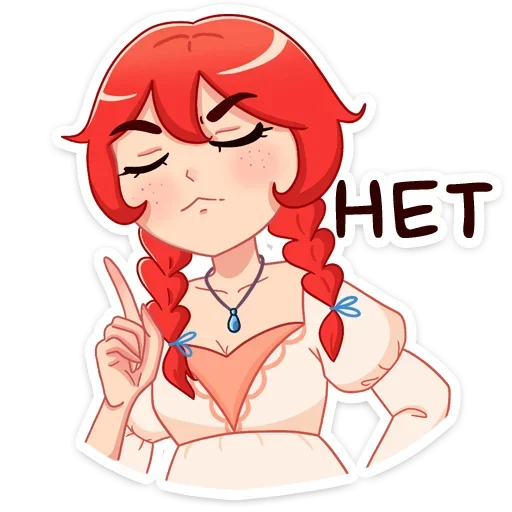 🙅‍♂ Стикер «Эри» для Telegram