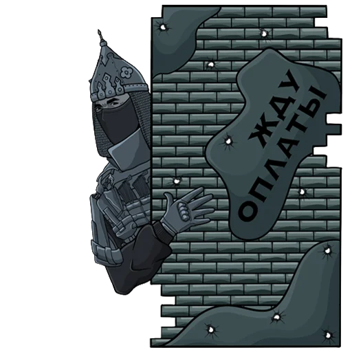 Стикерпак Ермак для Telegram — скачать