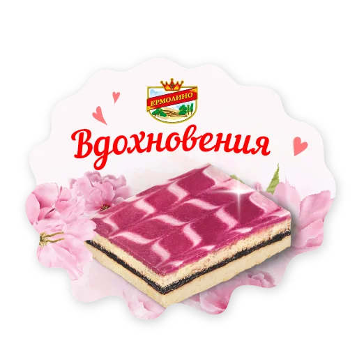 😀 Стикер «8_marta» для Telegram