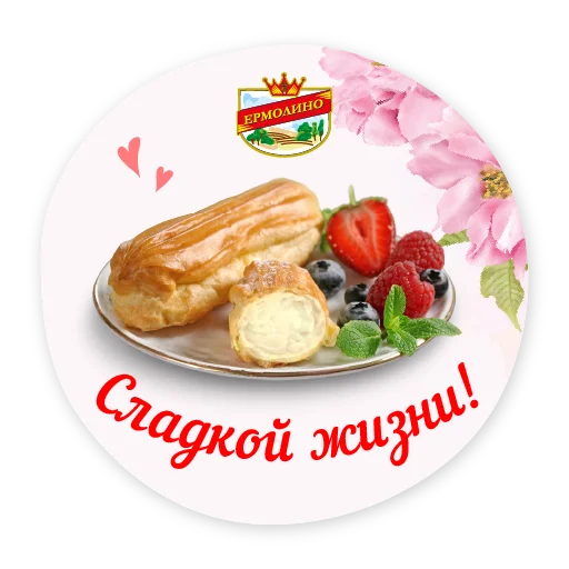 😀 Стикер «8_marta» для Telegram