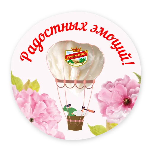 😀 Стикер «8_marta» для Telegram