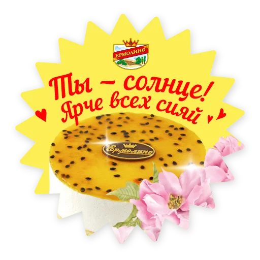 😀 Стикер «8_marta» для Telegram