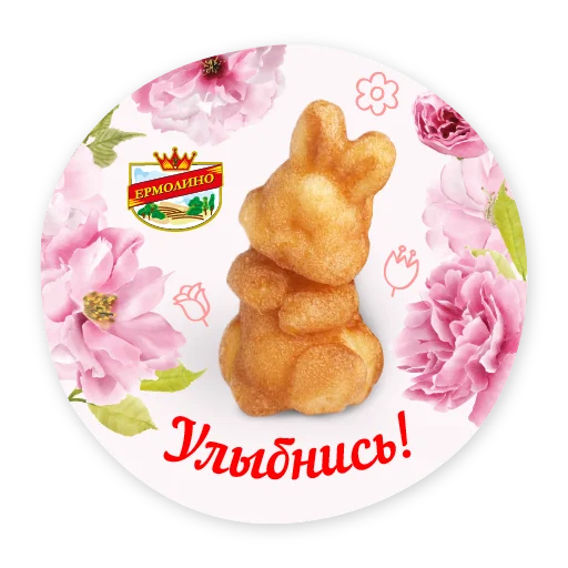 😀 Стикер «8_marta» для Telegram