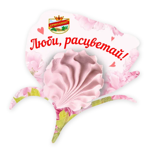 😀 Стикер «8_marta» для Telegram