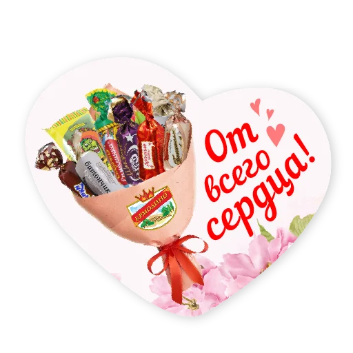 😀 Стикер «8_marta» для Telegram