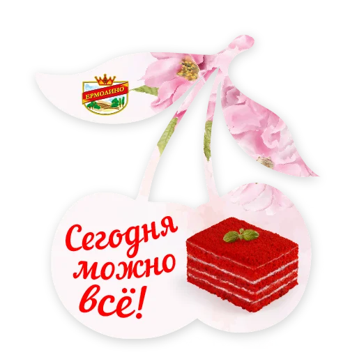 😀 Стикер «8_marta» для Telegram