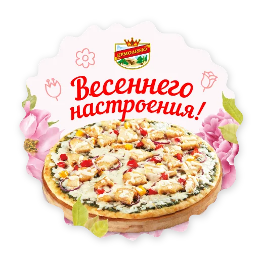 😀 Стикер «8_marta» для Telegram