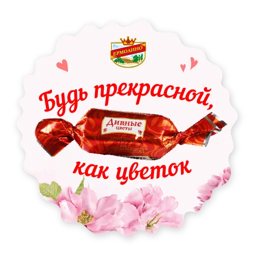 😀 Стикер «8_marta» для Telegram