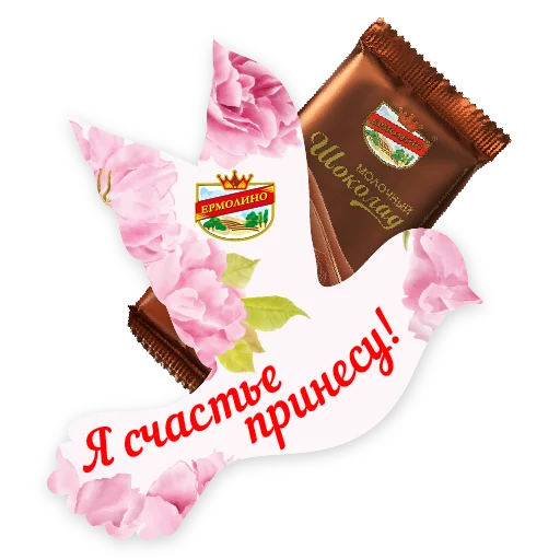 😀 Стикер «8_marta» для Telegram