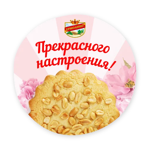 😀 Стикер «8_marta» для Telegram