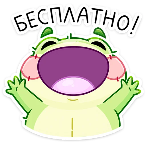 🥳 Стикер «Эрни» для Telegram