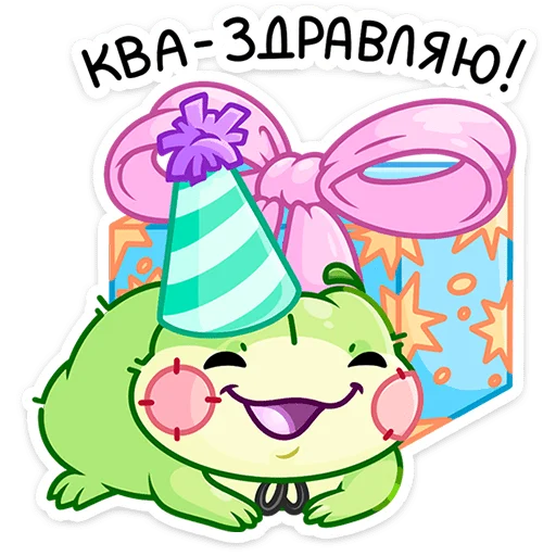🥳 Стикер «Эрни» для Telegram