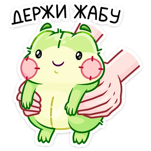 🐸 Стикер «Эрни» для Telegram