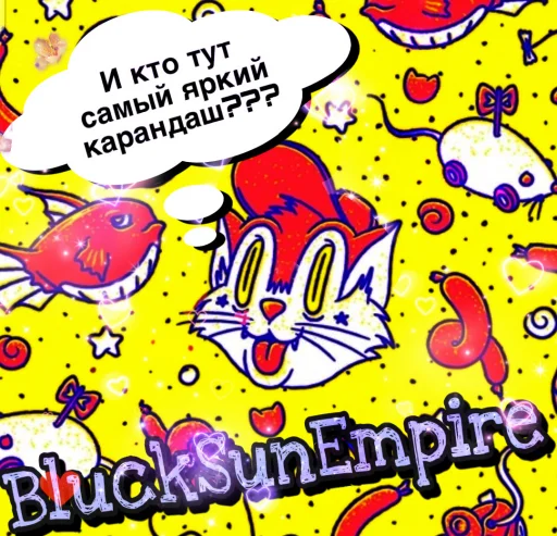 🧐 Стикер «зикара» для Telegram