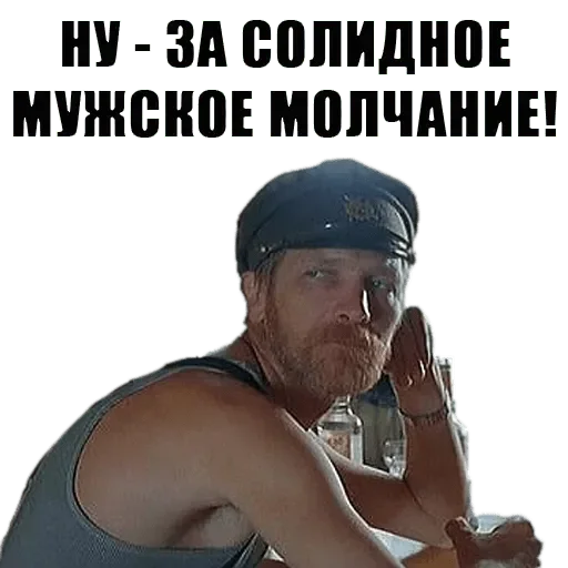 🤫 Стикер «зикара» для Telegram