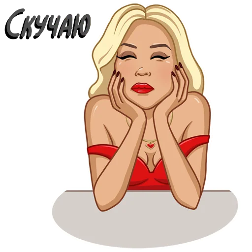 😔 Стикер «Erotic Kate» для Telegram