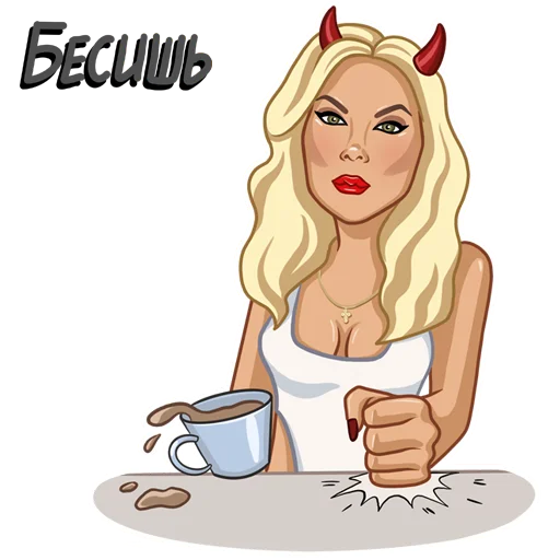 👿 Стикер «Erotic Kate» для Telegram