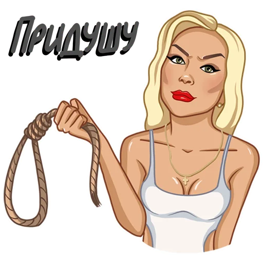 😡 Стикер «Erotic Kate» для Telegram