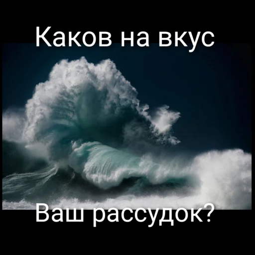❔ Стикер «А-А-А-А-А ПОНЯТНО ТОГДА ЛАДНО ДАВАЙ СПОКОЙНОЙ НОЧИ Я УМЫВАТЬСЯ» для Telegram
