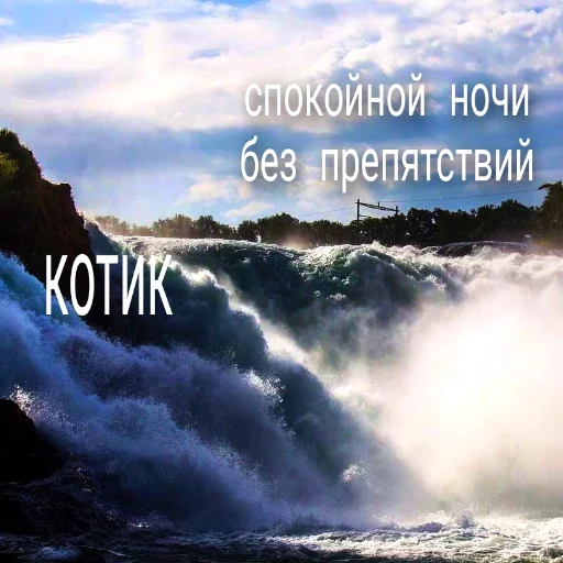 🕯️ Стикер «А-А-А-А-А ПОНЯТНО ТОГДА ЛАДНО ДАВАЙ СПОКОЙНОЙ НОЧИ Я УМЫВАТЬСЯ» для Telegram