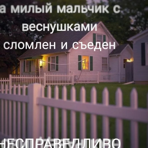 🕯️ Стикер «А-А-А-А-А ПОНЯТНО ТОГДА ЛАДНО ДАВАЙ СПОКОЙНОЙ НОЧИ Я УМЫВАТЬСЯ» для Telegram
