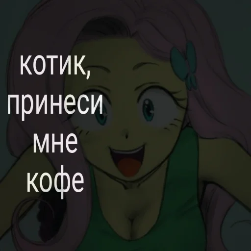 ☕ Стикер «А-А-А-А-А ПОНЯТНО ТОГДА ЛАДНО ДАВАЙ СПОКОЙНОЙ НОЧИ Я УМЫВАТЬСЯ» для Telegram
