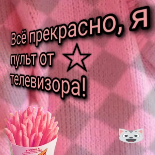 📞 Стикер «А-А-А-А-А ПОНЯТНО ТОГДА ЛАДНО ДАВАЙ СПОКОЙНОЙ НОЧИ Я УМЫВАТЬСЯ» для Telegram