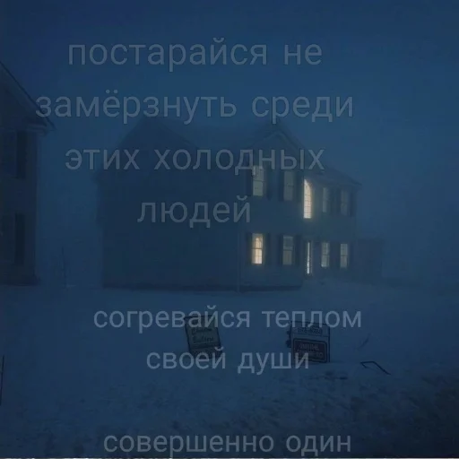 🕯️ Стикер «А-А-А-А-А ПОНЯТНО ТОГДА ЛАДНО ДАВАЙ СПОКОЙНОЙ НОЧИ Я УМЫВАТЬСЯ» для Telegram