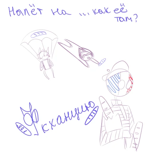 🤠 Стикер «Ertypack1» для Telegram