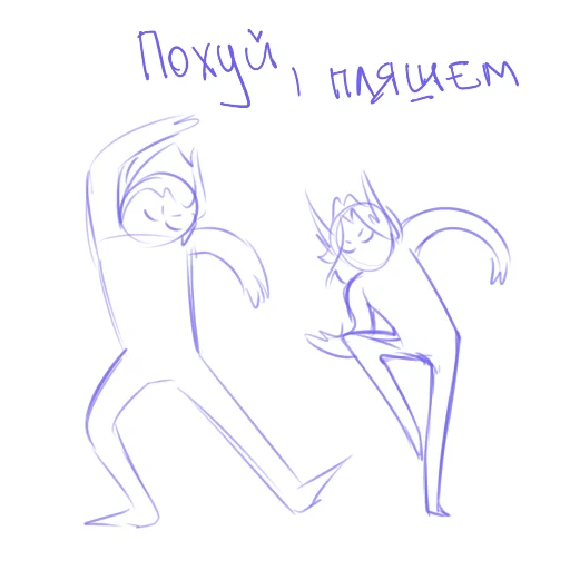🕺 Стикер «Ertypack1» для Telegram