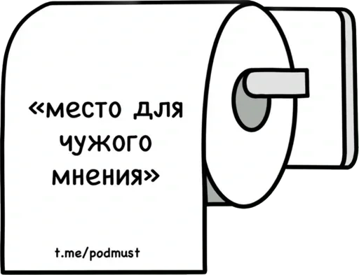 🤫 Стикер «Esche» для Telegram