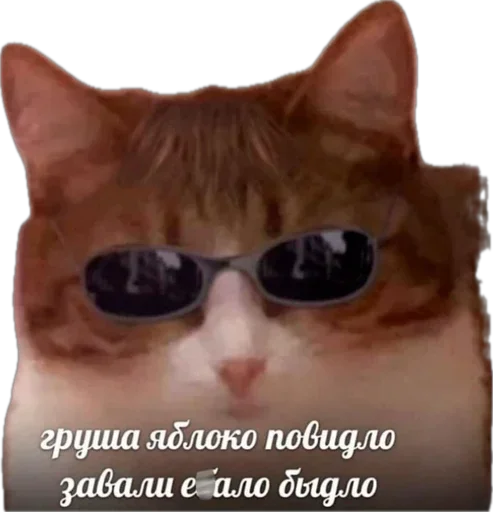 😎 Стикер «Esche» для Telegram