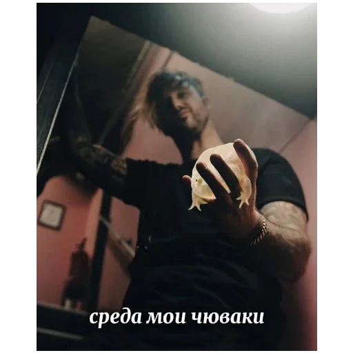 🐸 Стикер «Eskimo Callboy» для Telegram