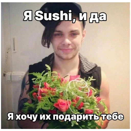 Стикерпак Eskimo Callboy для Telegram — скачать
