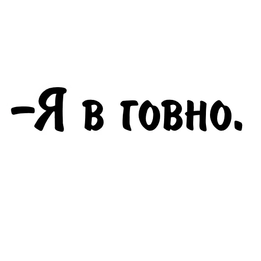 🍺 Стикер «happytobemom» для Telegram