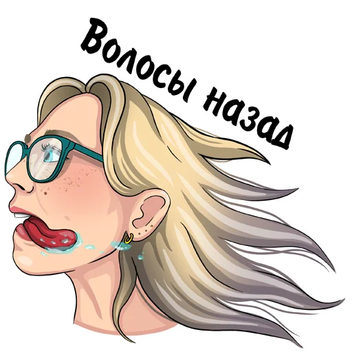 👅 Стикер «happytobemom» для Telegram