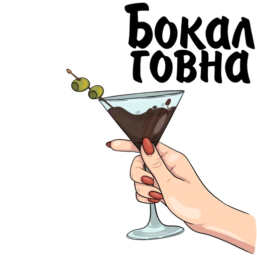 💩 Стикер «happytobemom» для Telegram