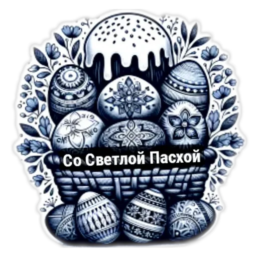 🥳 Стикер «Поговорим о работе» для Telegram