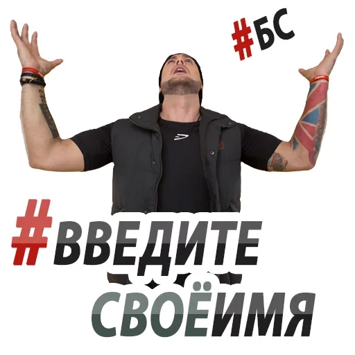 😍 Стикер «Exist» для Telegram
