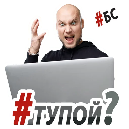 😍 Стикер «Exist» для Telegram
