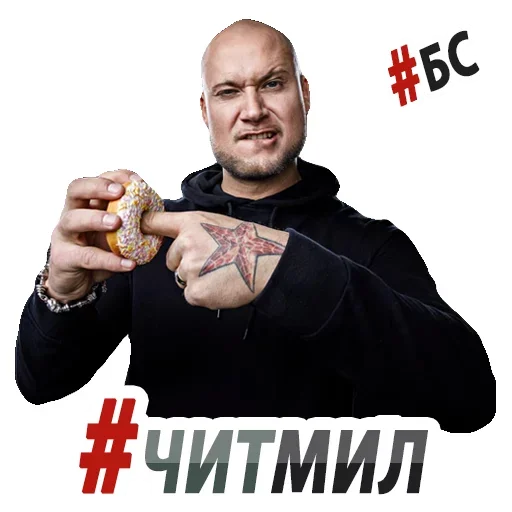 😚 Стикер «Exist» для Telegram