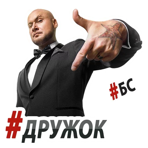 😉 Стикер «Exist» для Telegram