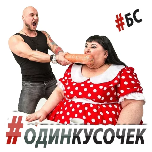 😚 Стикер «Exist» для Telegram