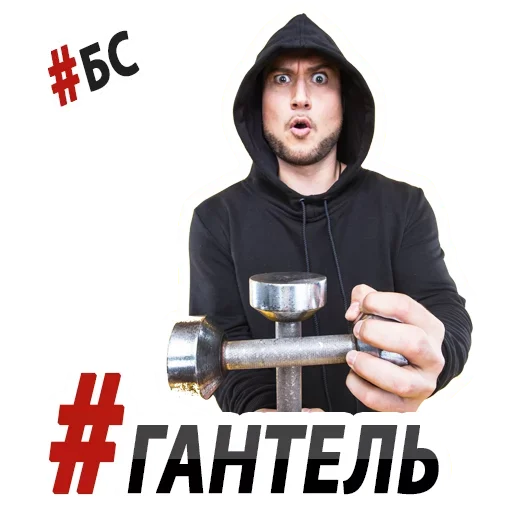 😜 Стикер «Exist» для Telegram