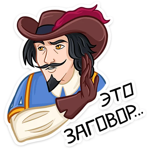 🫢 Стикер «Этьен» для Telegram