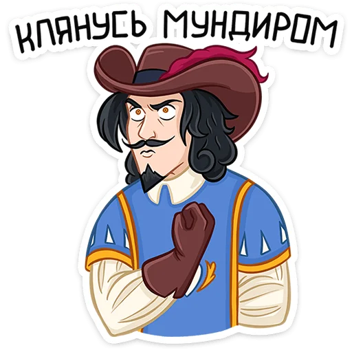 🫡 Стикер «Этьен» для Telegram